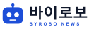 바이로보