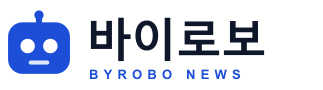 바이로보